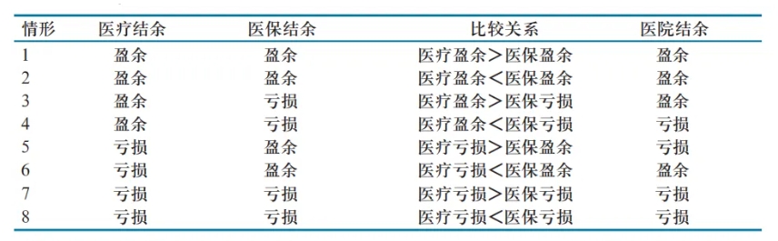 微信截图_20240913160848